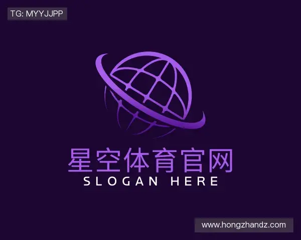 关于星空体育官网